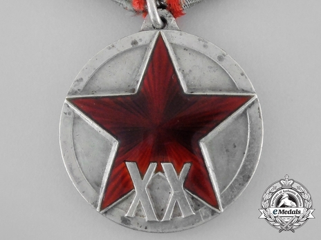 20th Anniversary of Red Army, Type II