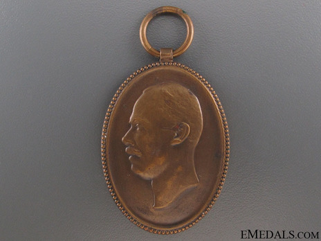 Prince Wilhelm von Wied Accession Medal, 1914 Obverse