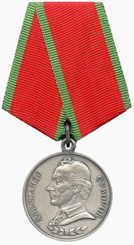 Medal of Suvorov Silver Medal Obverse