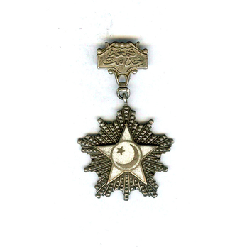 Order Of Service (Nishan-i-Khidmat), Type III, II Class