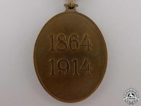 Civil Division, Bronze Medal Reverse 