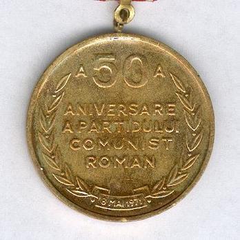 Medal of the 50th Anniversary of the Establishment of the Romanian Communist Party Reverse Detail