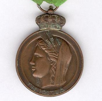 III Class Medal (with King George II) Reverse