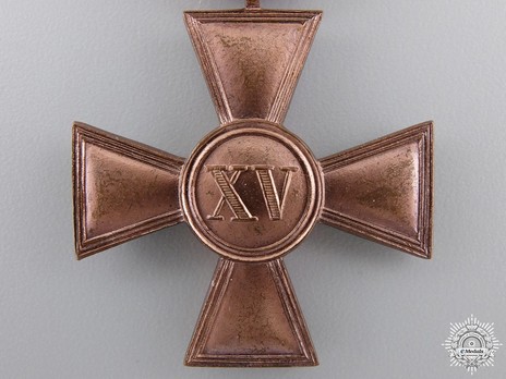 Military Long Service Cross, Type III, I Class for 15 Years Reverse