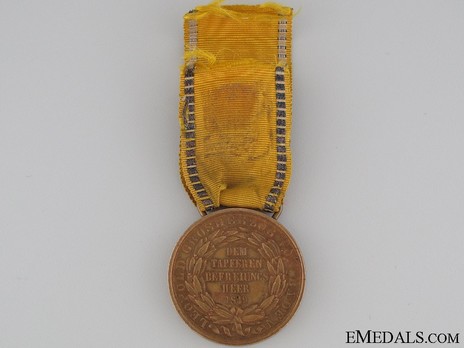 Commemorative Medal, 1849 Obverse