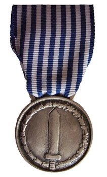 Medal of Honour for Long Command in the Military, in Silver Reverse