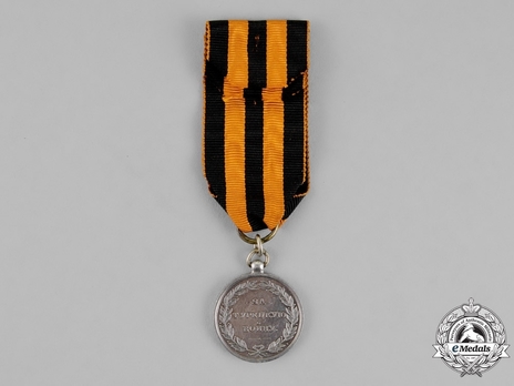 Turkish War of 1828-1829 Silver Medal Reverse 