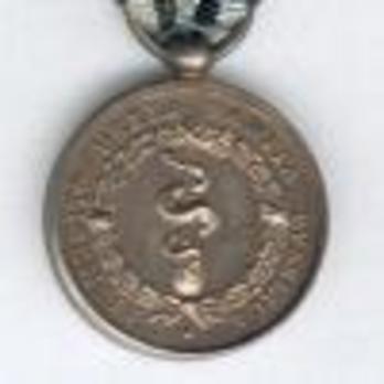 Miniature Silver Medal (with young portrait) Reverse