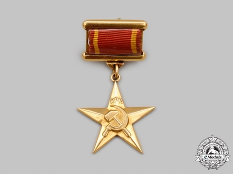 Title of the Hero of Socialist Labour, Gold Star (1951-1959)