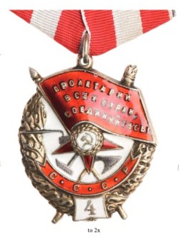 Order of the Red Banner of the USSR, Type II (Variation II, 4th award) 