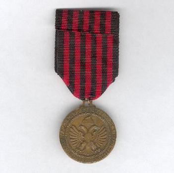 Commemorative Medal of the 9th Army Campaign in Greece and Albania Reverse