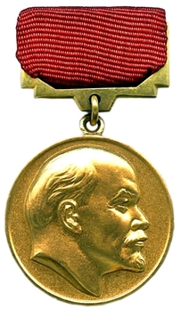 Lenin Prize Medal, in Gold