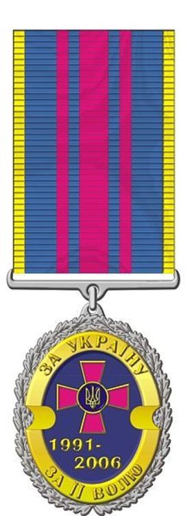 226px ukr mod %e2%80%93 15 years of armed forces medal