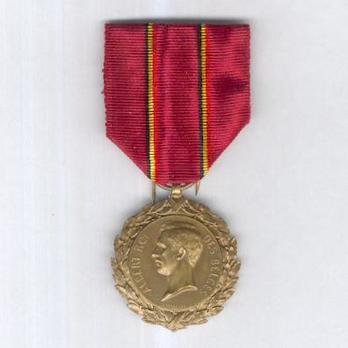 Bronze Medal (for Loyalty, with French inscription, stamped "G. DEVREESE") Obverse