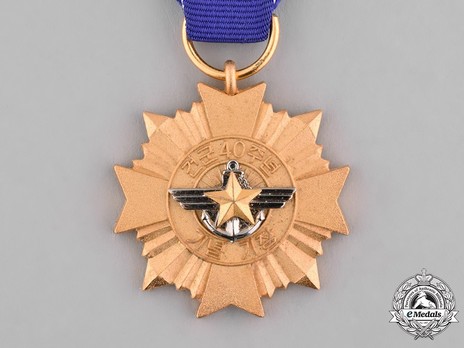 40th Anniversary of Republic of Korea Army Medal Reverse