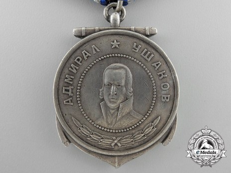 Ushakov Medal, in Silver