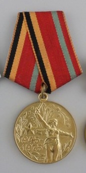 30th Anniversary of Victory in the Great Patriotic War Brass Medal (Variation I)  Obverse