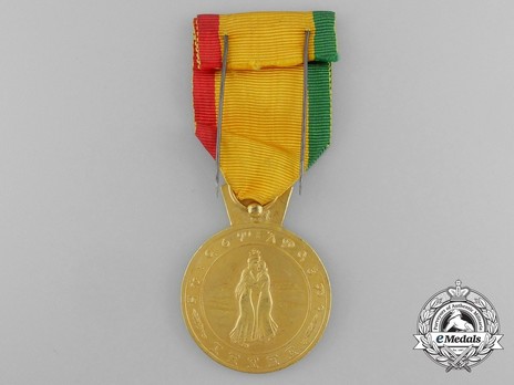 Eritrea Medal, I Class Reverse