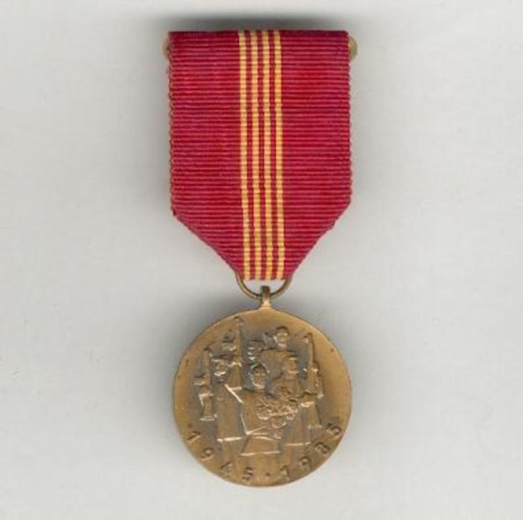 Bronze medal obv s2