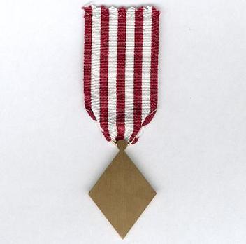 Medal for the War Wounded Reverse