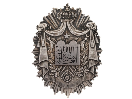 Judicial Badge, in Silver