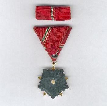Order of Merit of the Socialist Motherland Reverse