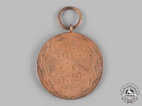 Medal for Art and Science, Type III, in Gold Reverse