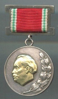 Laureate of the Dimitrov Prize, II Class Medal Obverse