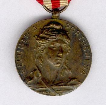 Copper Medal (1921-1946) Obverse