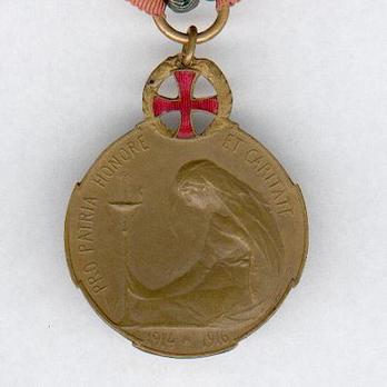 Bronze Medal (for Hospital Service) Reverse