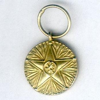 Miniature Gold Medal Obverse