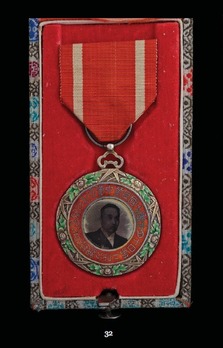 Xu Shichang Inauguration Medal