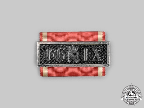 Military Long Service Bar, III Class (1868-1913, for 9 years) Obverse