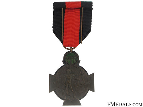 Bronze Cross (stamped "EMILE VLOORS") (Bronze) Obverse