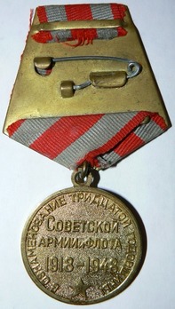 30 Years of the Soviet Army and Navy Medal Reverse