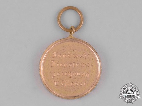 Reserve Long Service Decoration, II Class Medal (in bronze) Reverse