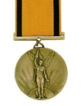 Independence Medal Obverse