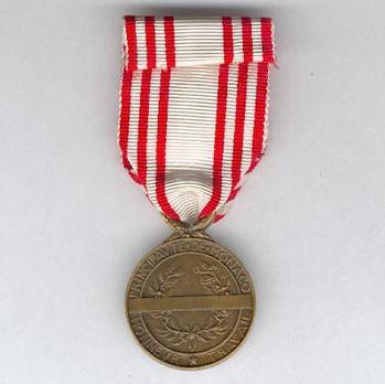 II Class Medal (for 20 Years, 1924-2007) Reverse
