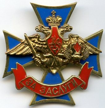 Merit of the Military Personnel of Airborne Troops Cross Decoration Obverse