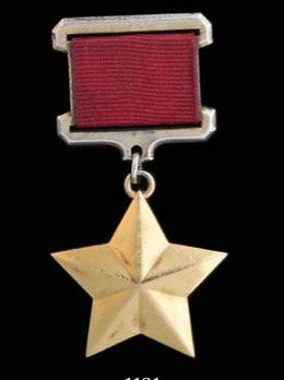 Gold Star Medal Obverse