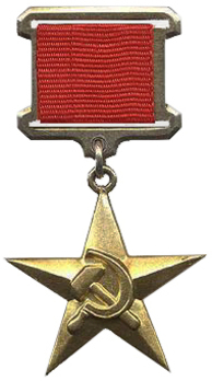 Hero of Socialist Labour Gold Medal (serial number 1-999) Obverse