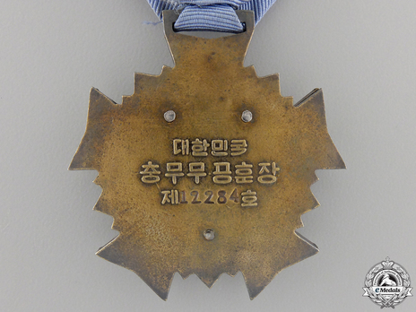 Order of Military Merit, Type III, III Class (Chungmu) Reverse