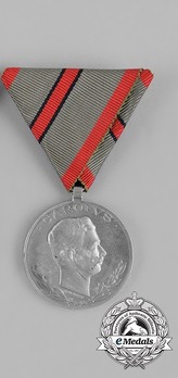 Medal (wiht one stripe) Obverse 