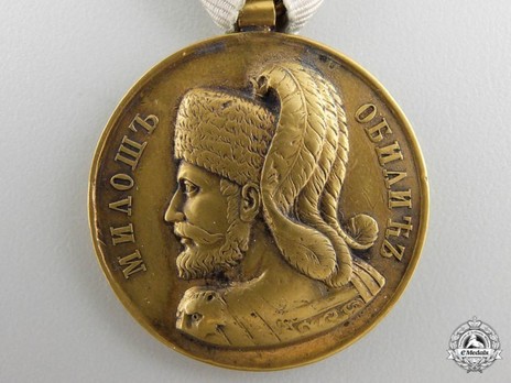 Miloš Obilić Bravery Medal, Type II (stamped "BRONZE") Obverse