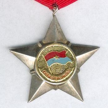 Soldier of Liberation Order, Medal, II Class 