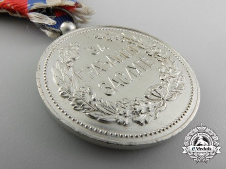1902 Civil Merit Medal, in Silver (stamped HUGUENIN) Reverse