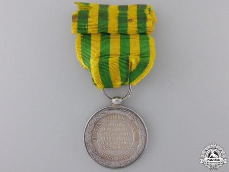 Silver Medal (Army, stamped "DANIEL DUPUIS") Reverse