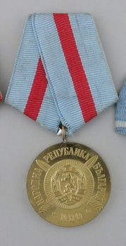 Medal for Distinguished Service in the Bulgarian People's Army Obverse