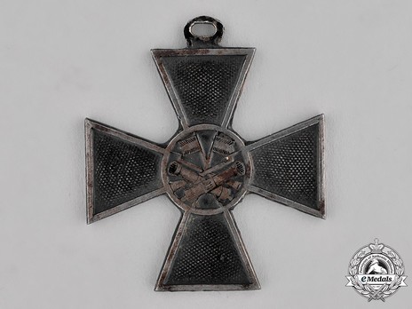 1885-1886 Commemorative Cross Reverse