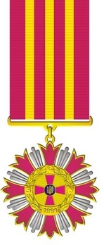 Services to the Armed Forces of Ukraine Badge Obverse